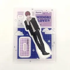 2026年最新】お姉ちゃんの翠くん アクリルスタンドの人気アイテム