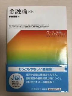 Item thumbnail for item fe229716-3fa2-4f9f-bf32-988c061ed95a