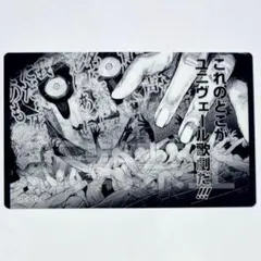 ジャックジャンヌ展　5th 5周年　ミニクリアカード　17