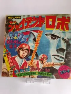 昭和レトロ 邦楽