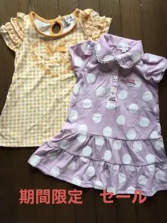 子供服ワンピースセット