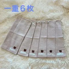 一重　タオルエプロン　お食事エプロン　おりこうエプロン　刺繍　ワンポイント