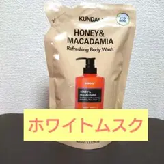 ①KUNDAL ホワイトムスク レフィル 1個 ボディウォッシュのサムネイル