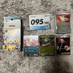 ポケモンカード スタートデッキ100 No.095 - メルカリ