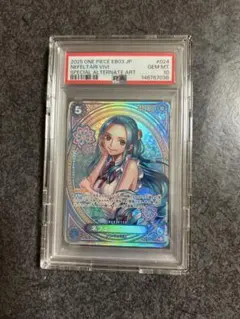 PSA10 ワンピースカード ネフェルタリ・ビビ SP EB03-024 - メルカリ