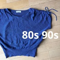 80s 90sビンテージ　半袖ニット サマーニット　編み込み模様　リボン　ブルー