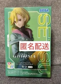 GNOSIA グノーシア ちょこのせプレミアムフィギュア セツ