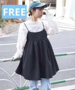 tip top アソートキャミワンピース ブラック FREE