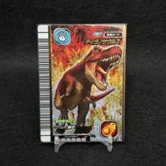 2026年最新】恐竜キング ティラノ 第1紀の人気アイテム - メルカリ