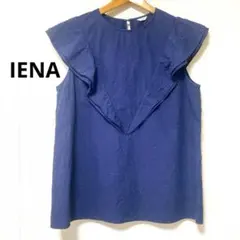 IENA フリルノースリーブブラウス ネイビー　イエナ　綿100% サッカーのサムネイル