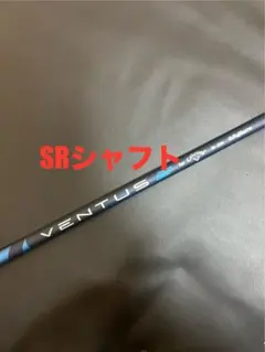 VENTUS BLUE 5 SR キャロウェイ フェアウェイウッド FW TRのサムネイル