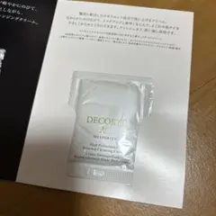 コスメデコルテ AQ ミリオリティ リペア クレンジングクリームn サンプル