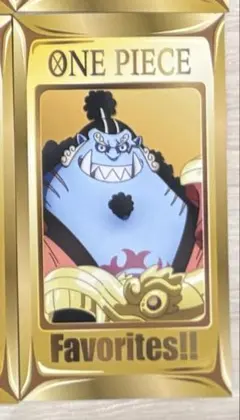 ONEPIECE ワンピ 麦わらストア 購入特典 お宝ざくざくカード ジンベエ