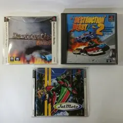 【起動確認済】デストラクションダービー 1 + 2 ジェットモト 3本セット