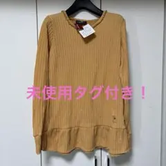 最終価格！ドラッグストアーズ❤︎ケーブル編み生地プルオーバー⭐︎未使用タグ付き！