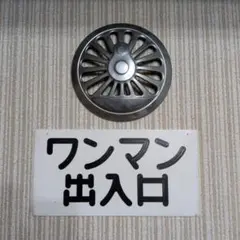 西鉄バス エンブレム 西鉄 バス部品 鉄道部品 - メルカリ