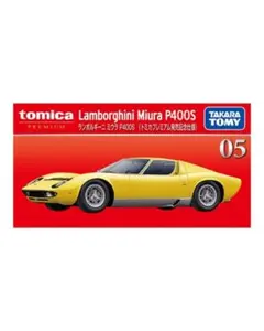 トミカプレミアム ランボルギーニ ミウラ P400S 発売記念仕様のサムネイル