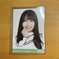 乃木坂46 福袋2026 サイン入り生写真　弓木奈於 2026年最新】弓木奈於 サインの人気アイテム - メルカリ
