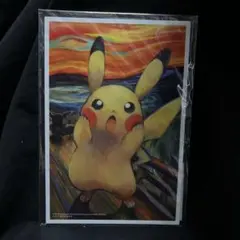 2025年最新】ムンク ピカチュウ ポストカードの人気アイテム - メルカリ