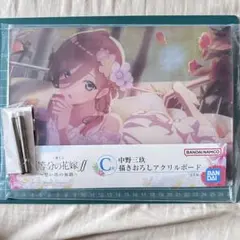 一番くじ　五等分の花嫁　思い出の旅路　C賞　中野三玖　描きおろしアクリルボード①