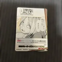 ハイキュー バボカ 烏、再び東京に舞う - メルカリ