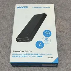 充電器 モバイルバッテリー ANKER PowerCore 20100