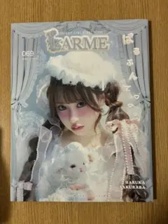 【最安】おまけ付　LARME　069 雑誌　桜庭遥花　CUTIE STREET