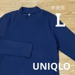 未使用 ユニクロ レディース リブハイネックT 長袖 L ネイビー