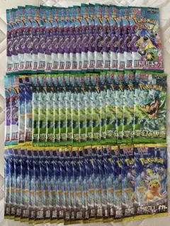 ポケモンカード　サーチ済み　バラパック　59パック　まとめ売り