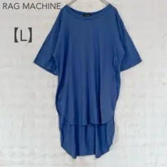 ライトオン/ラグマシーン/半袖/レイヤード風/丈長め/体型カバー/綿100のサムネイル