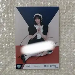ノイミー 冨田菜々風 生写真 直筆 ダイヤモンドメイド メイド アザーカット ≠ME 冨田菜々風 直筆 ダイヤモンドメイド アザーカット - メルカリ