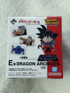 一番くじ ドラゴンボール EX E賞 DRAGON ARCHIVES