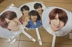 岩橋玄樹 神宮寺勇太 岸優太 団扇 3枚
