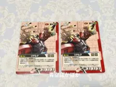 ガンダムウォー カード　型番「U-156」　MS-14J リゲルグ 2枚