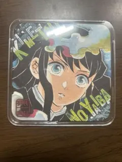 鬼滅の刃 ジャンプショップ 限定品 時透無一郎 コースター