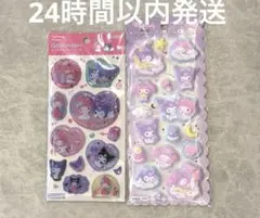 正規品　サンリオ　マイメロディ　クロミ　わたあめカプセルシール　マシュマロシール