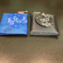 カルディ エコバッグ 2点 ブラック ブルー 非売品ノベルティー 2026年