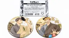 ハイキュー!! 和紙風缶バッジコレクション 宮侑 宮治 2点セット