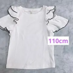 GUキッズオープンショルダーTシャツのサムネイル