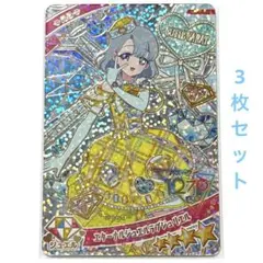 【ひみつのアイプリ】リング6弾 エターナルジュエルラブジュリエル える