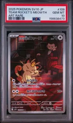 2026年最新】シリーズ：スカーレット&バイオレット ポケモンカード