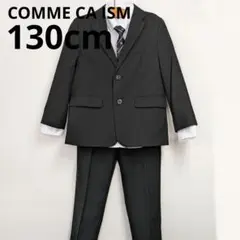 1度のみ COMME CA ISM 130cm 黒 フォーマルスーツ 入学式