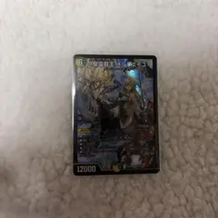 にじさんじ デュエル・マスターズ フレン・E・ルスタリオ 23枚セット