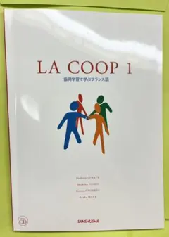 辞典 フランス語 プチ・ラルース Petit Larousse 1973 - メルカリ