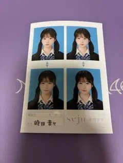 seju セジュ 証明写真 時田音々 ときねね - メルカリ