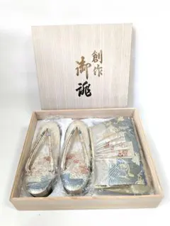 和装用 佐賀錦の金糸を織込ん光沢感が美しいバッグと草履のセット 難有のサムネイル
