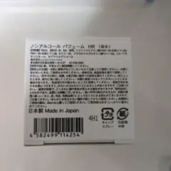 SHOLAYERED (ショーレイヤード)