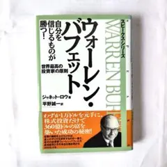 Item thumbnail for item 4469c22b-7570-4019-bb8d-a1269a48bf8f