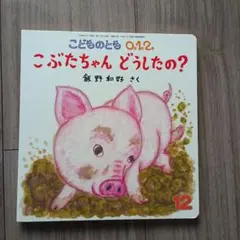 Item thumbnail for item 63ec5a3e-2e18-4f49-a072-5d3d6549ed89