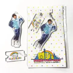 関ジュ あけおめ なにわ男子 大橋和也 アクキー アクリルスタンド